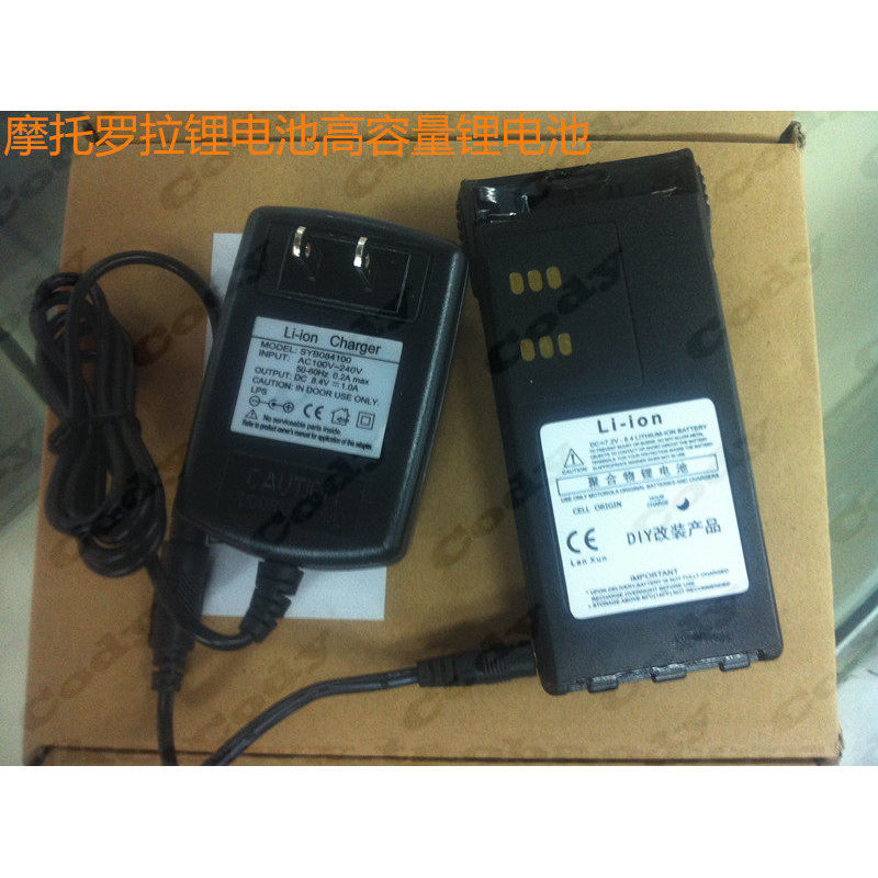 Motorola GP338 PTX760 GP328 XTS2500 แบตเตอรี่ลิเธียม 3000mAh Type-c ชาร์จ