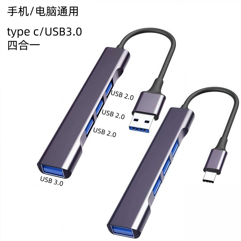 Type c otg Docking Station usb3.0 hub Docking Station แท่นวางโน้ตบุ๊กสี่ในหนึ่งเดียว