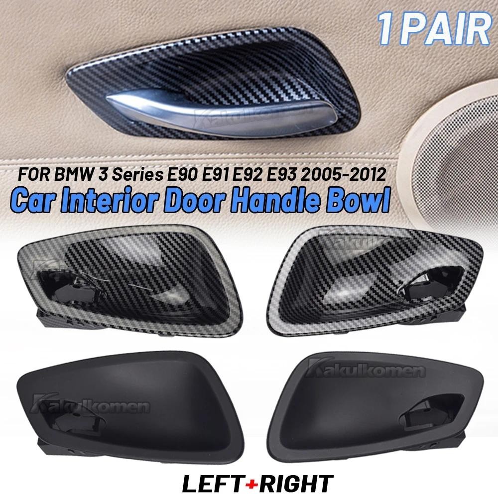 รถจัดแต่งทรงผม Auto อุปกรณ์ตกแต่งภายในประตูชามสําหรับ BMW 3 Series E90 E91 E92 E93 2005-2012