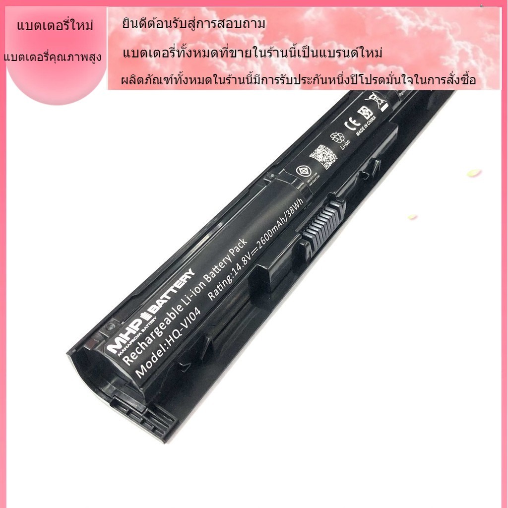 แบตเตอรี่ที่เข้ากันได้ใหม่ Battery Notebook HP Probook 440 450 G2 Series VI04