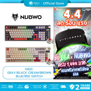 (มีส่งด่วน) NUBWO X803 GALACTIC MINI RGB MECHANICAL GAMING K…
