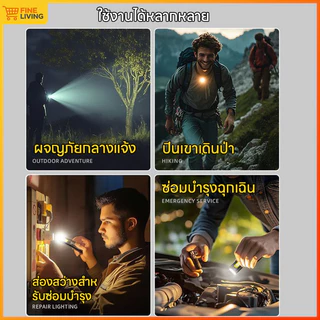 ไฟฉายแม่เหล็ก LED COB พร้อมมัลติโหมดและแบตเตอรี่ กันน้ำ ใช้ได้ในการแคมป์ปิงและการเดินทางยามค่ำคืน