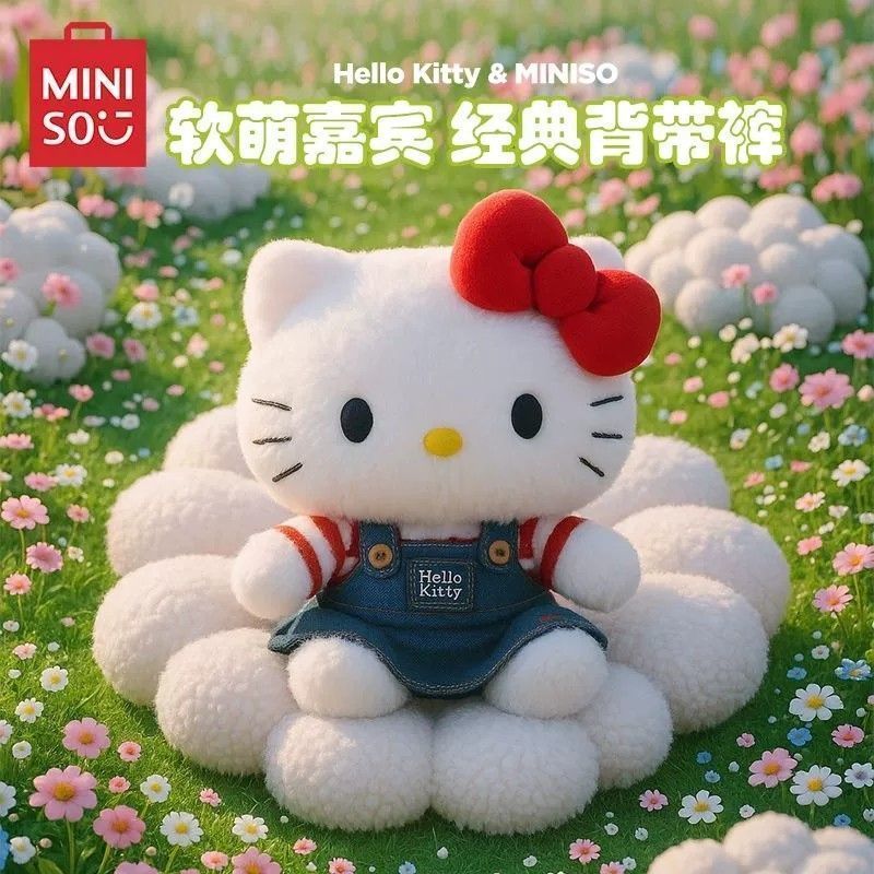 MINISO MINISO MINISO ตุ๊กตา Sanrio Series ตุ๊กตาผ้ากํามะหยี่น่ารัก ของขวัญวันเกิด ตุ๊กตาสร้างสรรค์ y