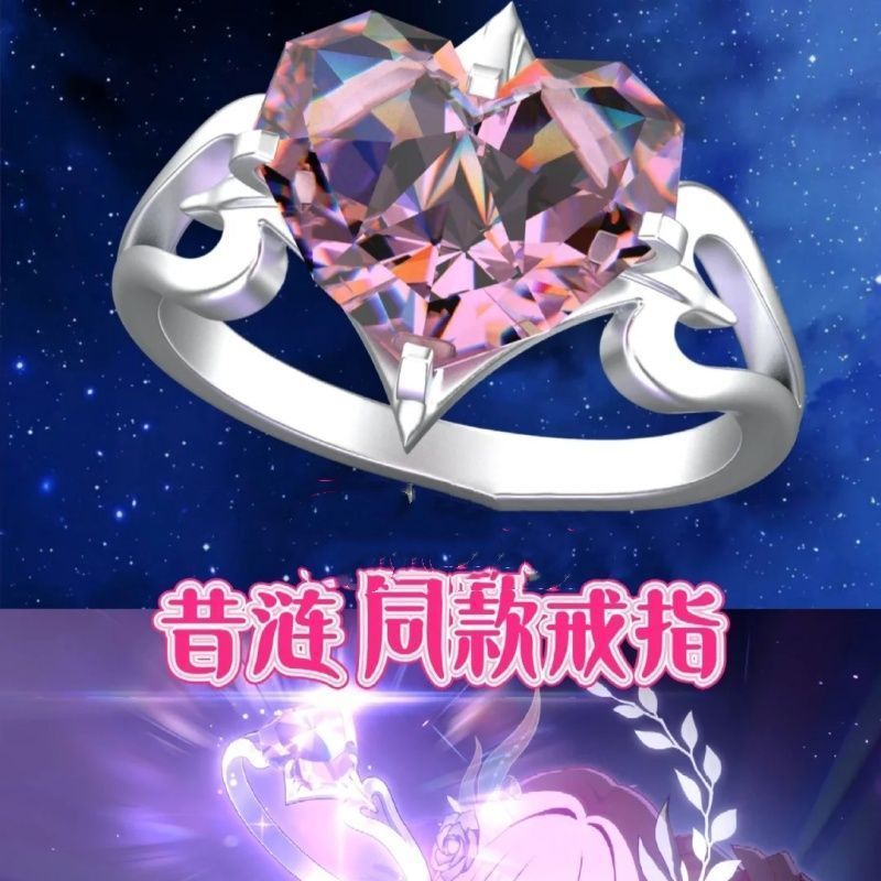 Honkai: Star Rail/Cyrene/Full ของแท้/โฟด