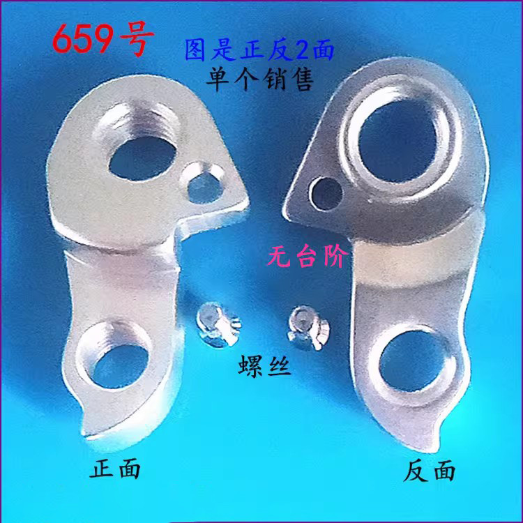 เหมาะสําหรับ XDS XDS GT350 หาง Hook GT300 ยกหู rf500c หาง Hook AD350 ด้านหลัง Dial Hook 695