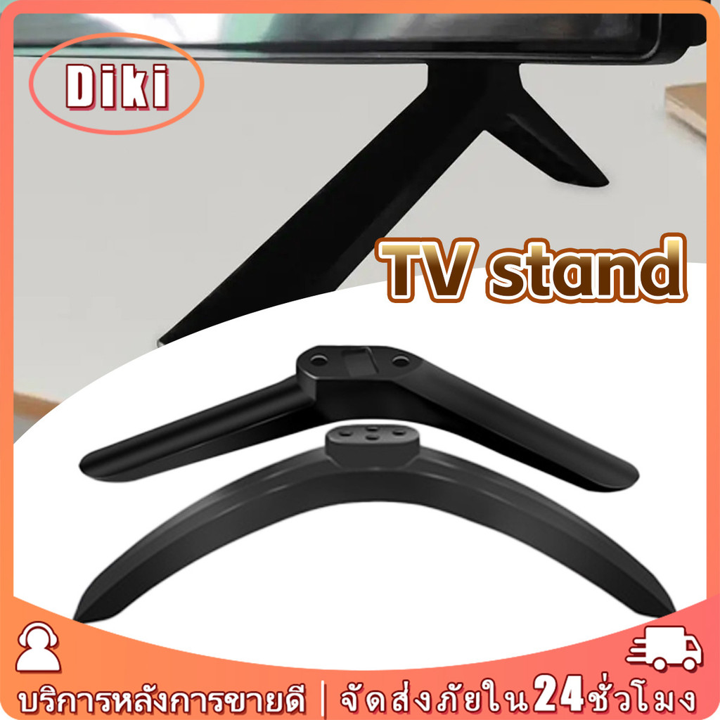 32นิ้ว/43นิ้ว ขาตั้งทีวี  TV LEG ที่ตั้งทีวี แบบไม่ต้องเจาะผนัง สำหรับLG TCL อุปกรณ์เสริม