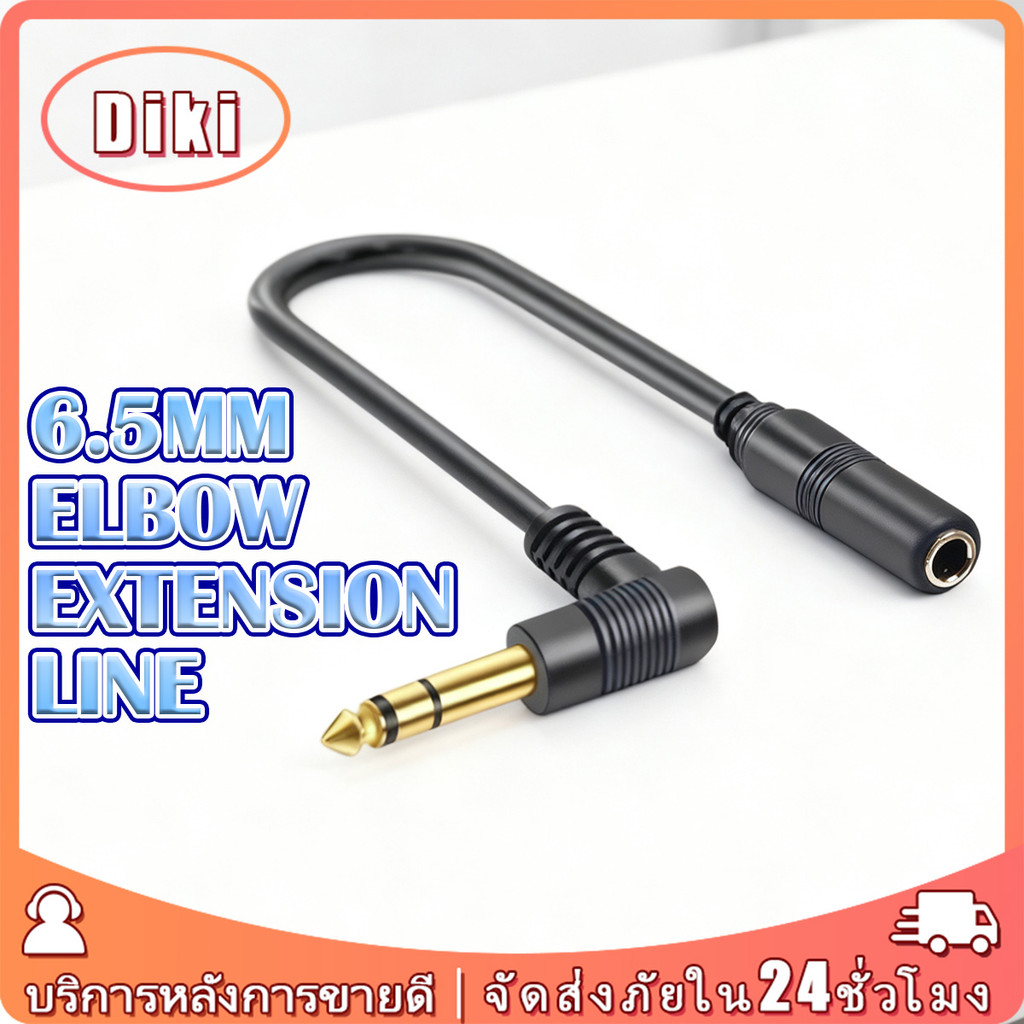 สายต่อเพิ่มความยาวไมค์ แจ็ค6.5mm ผู้toเมีย ยาว30CM 10CM สัญญาณ 2ช่อง อุปกรณ์เสริมสำหรับลำโพง ไมค์