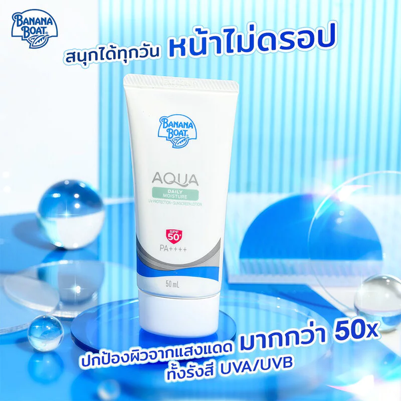 Banana Boat Aqua Sunscreen Lotion กันแดด บานาน่า โบ้ท (Daily Moisture/Long Wearing/Sensitive Skin) thumbnail 6