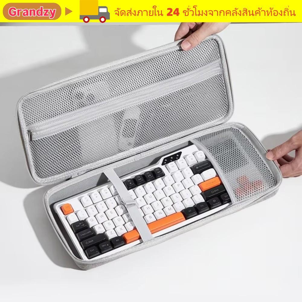กระเป๋าเก็บคีย์บอร์ด GRANDZY, ที่เก็บเมาส์สีเทา , EVA Hard Shell Portable Travel Protective