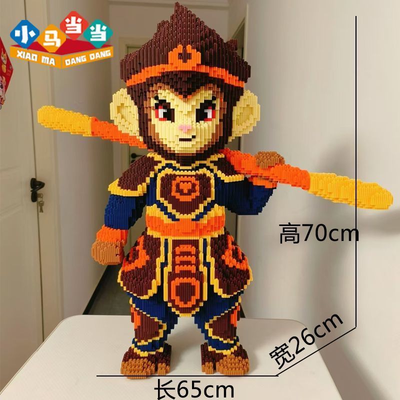 Myth Monkey King บล็อกตัวต่อขนาดใหญ่ของเล่นเด็กปริศนาทําด้วยมือของขวัญเครื่องประดับ