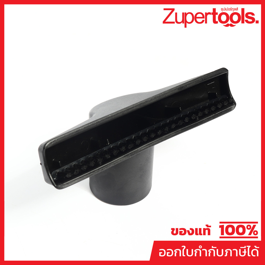 KARCHER อะไหล่ Spare Part อะไหล่ UPHOLSTERY NOZZLE Code 6.905-998.0 (คาร์เชอร์)