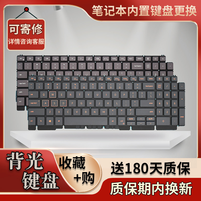 适用小型尔ก15 Ryzen การแก้ไข游G15 5510 5511 5515 5520盘5530