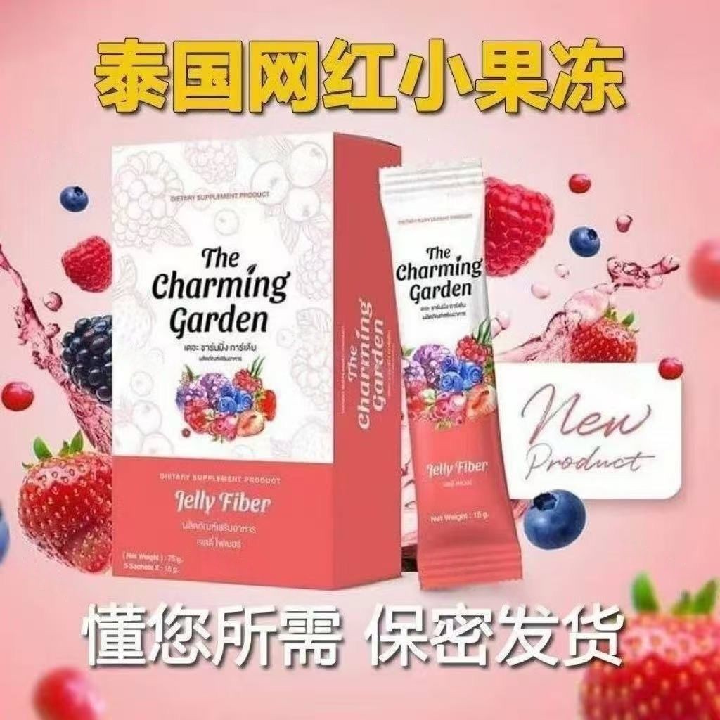 ประเทศไทยนําเข้าของแท้ Jelly Maca Jelly Influencer สุภาพสตรีเฉพาะ Pectin Powder Box 7 แพ็คกล่องจัดส่