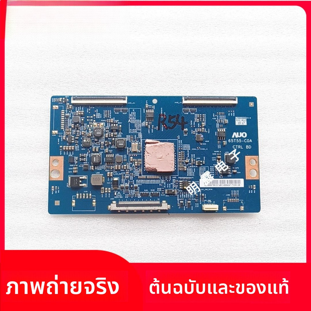 บอร์ดลอจิก (T-CON) Sony KD-65X7500F รุ่น 65T55-C0A CTRL BD อะไหล่แท้ (มือสอง)