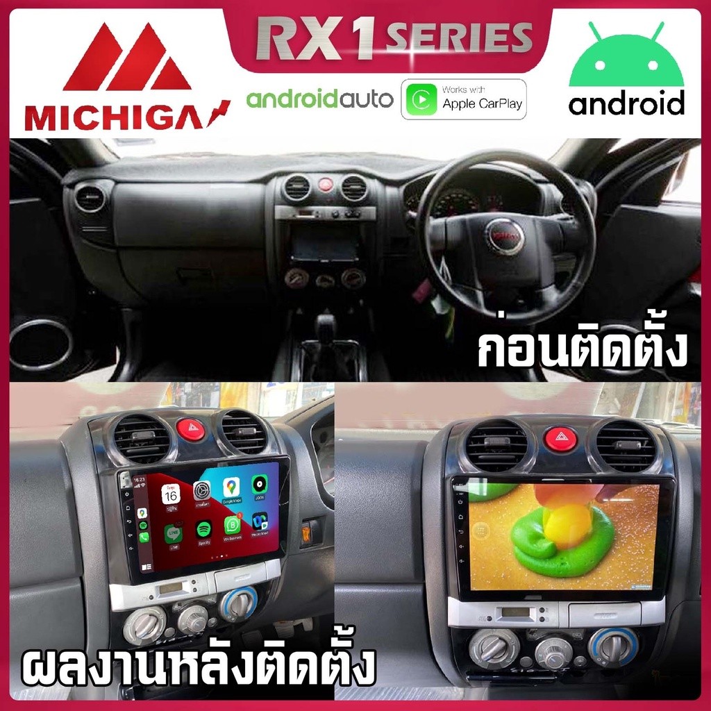 🔥ใส่ซิมได้มีประกัน🔥จอตรงรุ่น ISUZU DMAX 2007-2011 แอร์กลม รองรับ Apple CarPlay Android Auto RAM 2 Gb