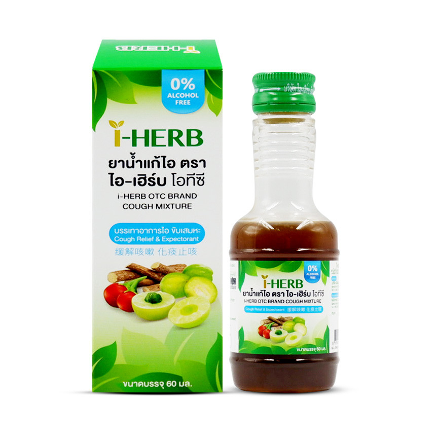 I-Herb OTC ยาน้ำแก้ไอ ขวด 60 ml
