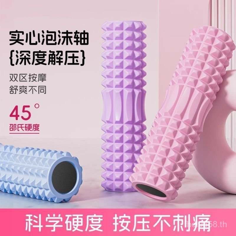 Stovepipe Mace Roller Fascia Stick ลูกกลิ้งนวดกล้ามเนื้อโฟมผ่อนคลายโฟมอุปกรณ์ลูกกลิ้งคอลัมน์โยคะ RSS