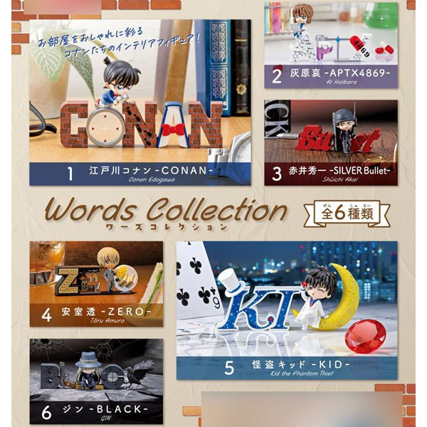 ( 📌 PRE-ORDER) Detective Conan Words Collection 6Pack BOX Authentic