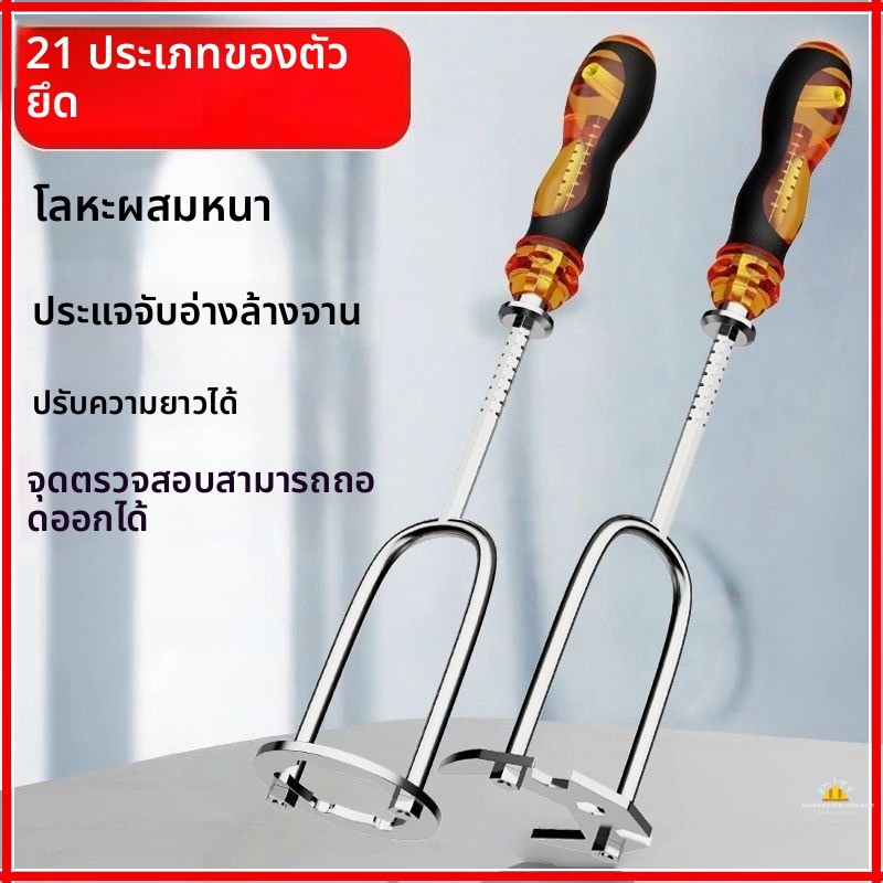 ปลาค็อดใหม่มัลติฟังก์ชั่ประแจติดตั้งก๊อกน้ําอ่างล้างจานซ่อมและถอดเครื่องมือแขนติดตั้งมุมวาล์วกระชับสิ่งประดิษฐ์
