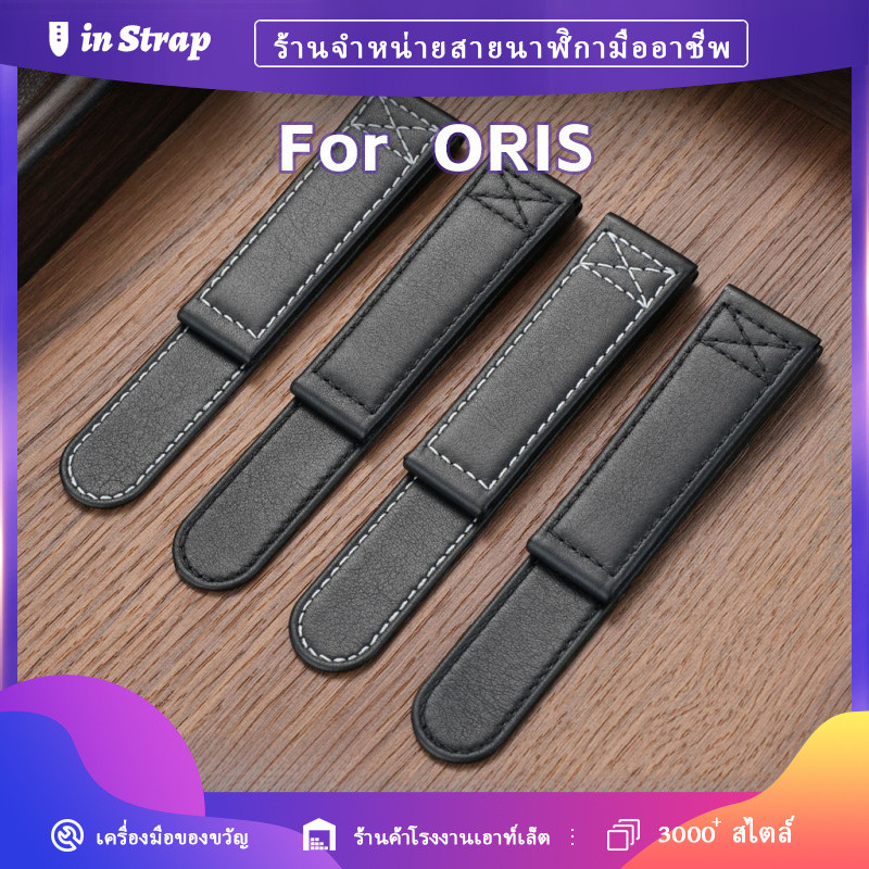 ใช้กับ ORIS, 22 มม.สายนาฬิกาหนังวัวแท้สําหรับผู้ชายการบิน 7615/7631 (เปลี่ยน)