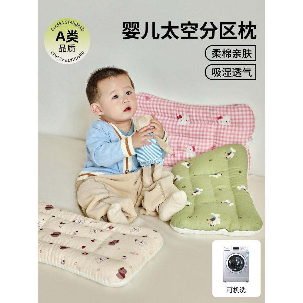 Baby Over 6 Seasons Universal20260109