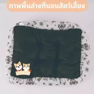 【พร้อมส่ง】เตียงสัตว์เลี้ยง เบาะนอนที่นอน เบาะนุ่มขนแกะ สำหรับสัตว์เลี้ยง สุนัข และแมว ที่นอนสัตว์เลี้ยง PetyPet