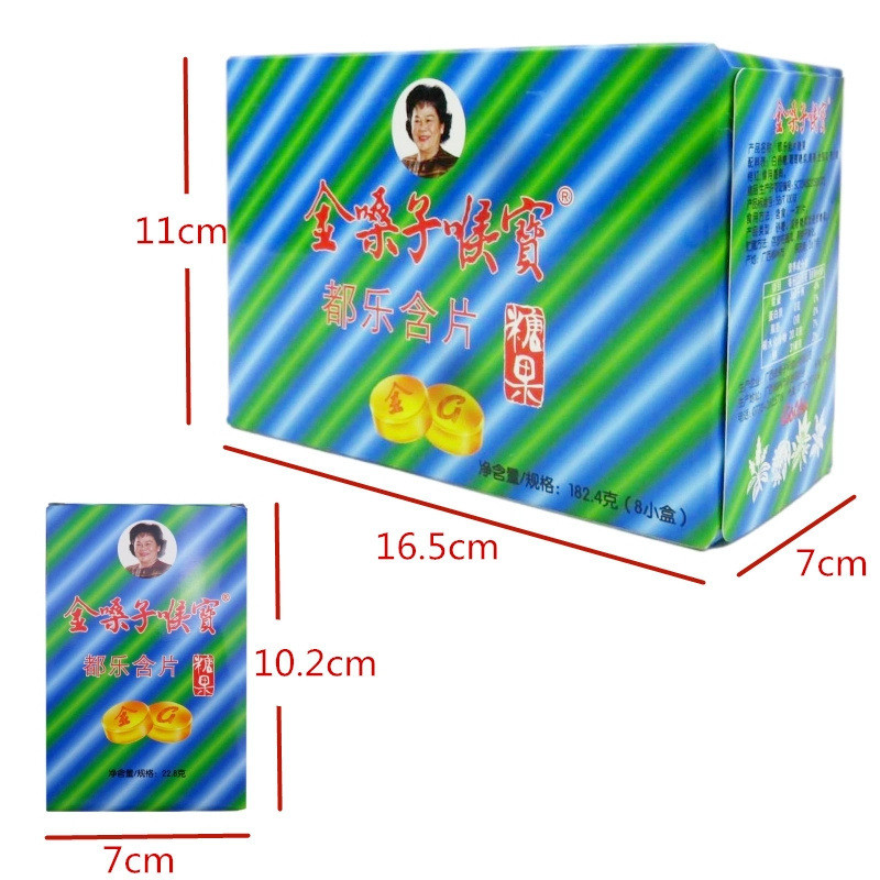 Dole Lozenges Golden Throat Lozenges Mint Candy 6 ชิ้น * 2 บอร์ดทั้งกล่อง Lozenges Lozenges Candy/Lo