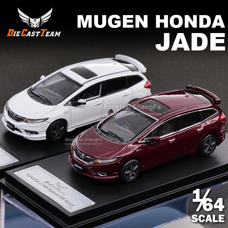 DCT 1:64 Honda Jade โมเดลรถจําลองจอแสดงผลสะสมแบบคงที่