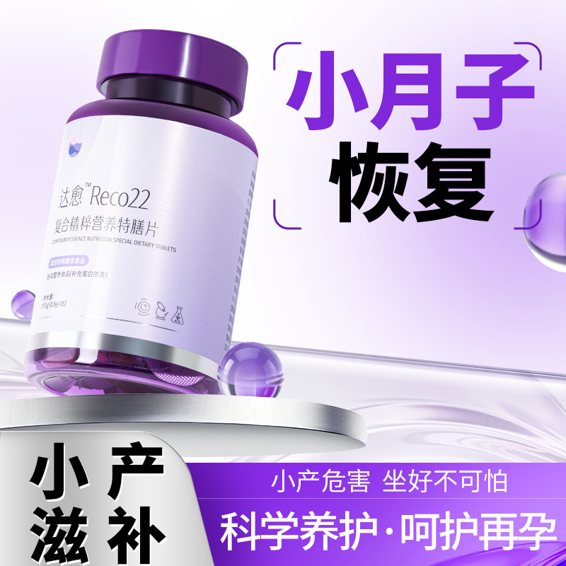 达reco22 小产品调房用小米子调补品 复古意家用品 Da Yu reco22 ไม่หนาและบางหลังการเกิดเล็กๆ20260112