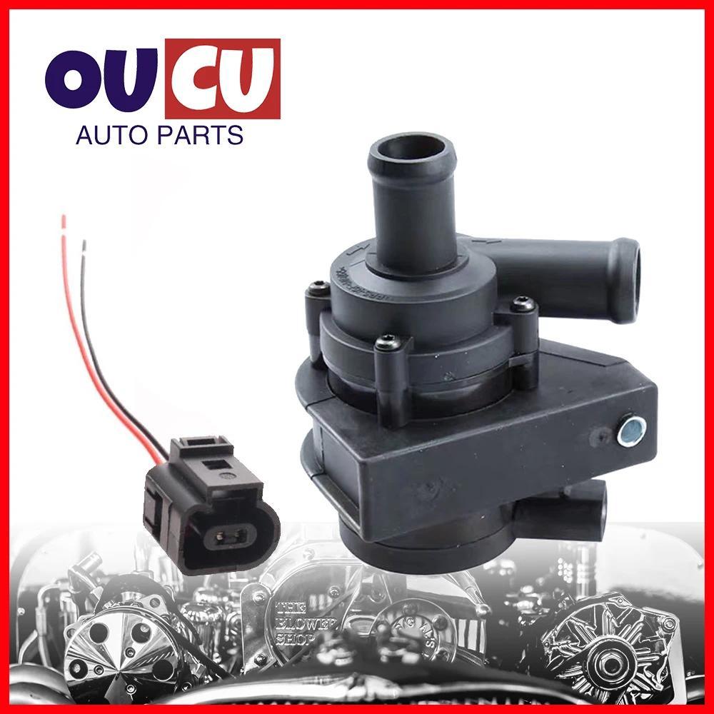 1เค0965561J 12V Cooling ปั๊มน้ํารถอัตโนมัติเสริมไฟฟ้าสําหรับ Jetta Golf CC volkswagen VW Passat B5 B