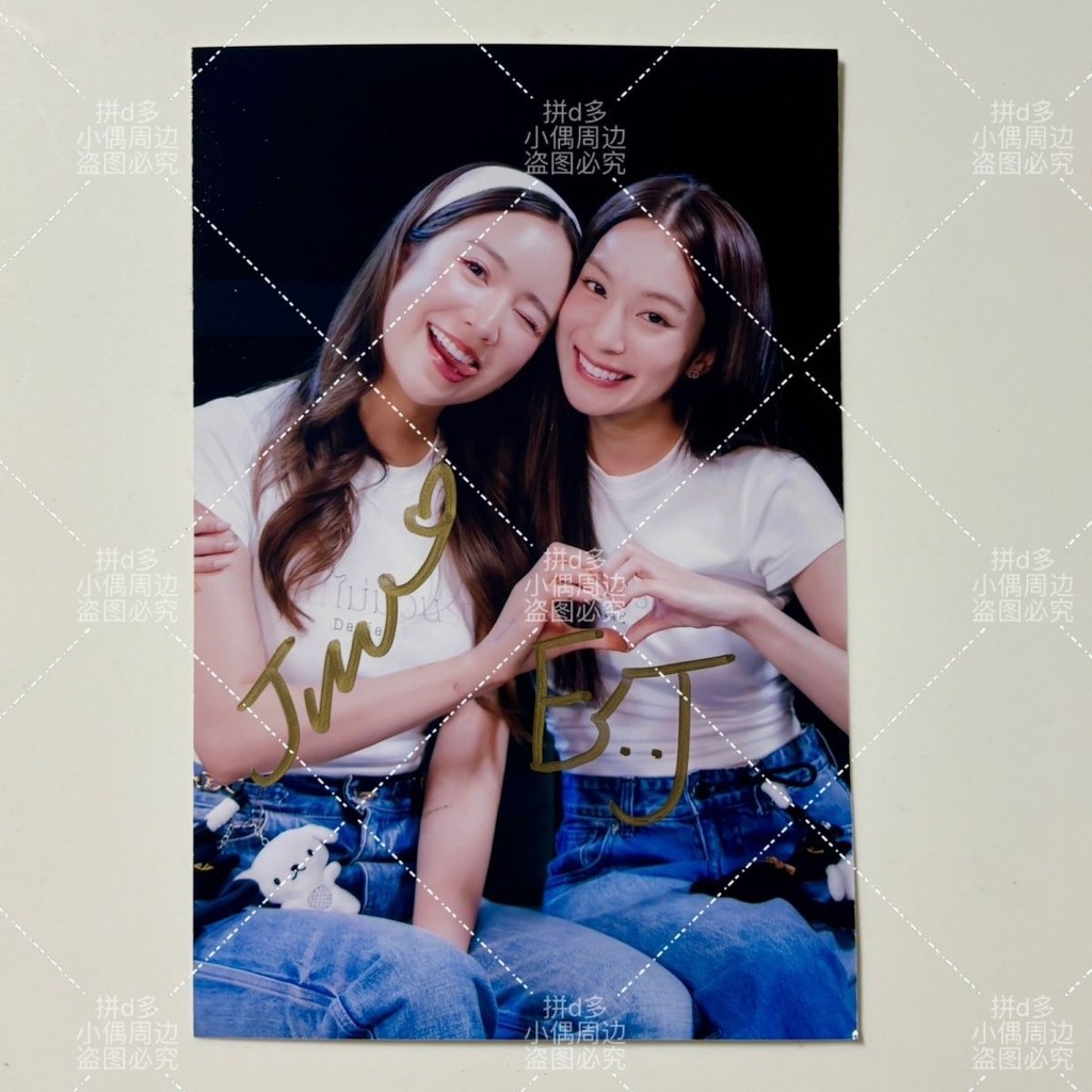 ละครไทย Rejected Love Enjoy June Foto ลายเซ็นต์ภาพถ่าย พัดลมขนาด 6 นิ้ว รองรับของขวัญต่อพ่วง 泰ปากกา 