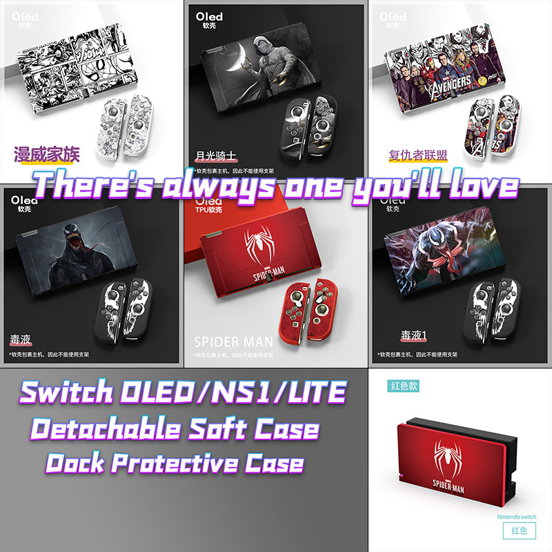 เคสป้องกันแบบนุ่มสําหรับ Switch OLED Lite NS