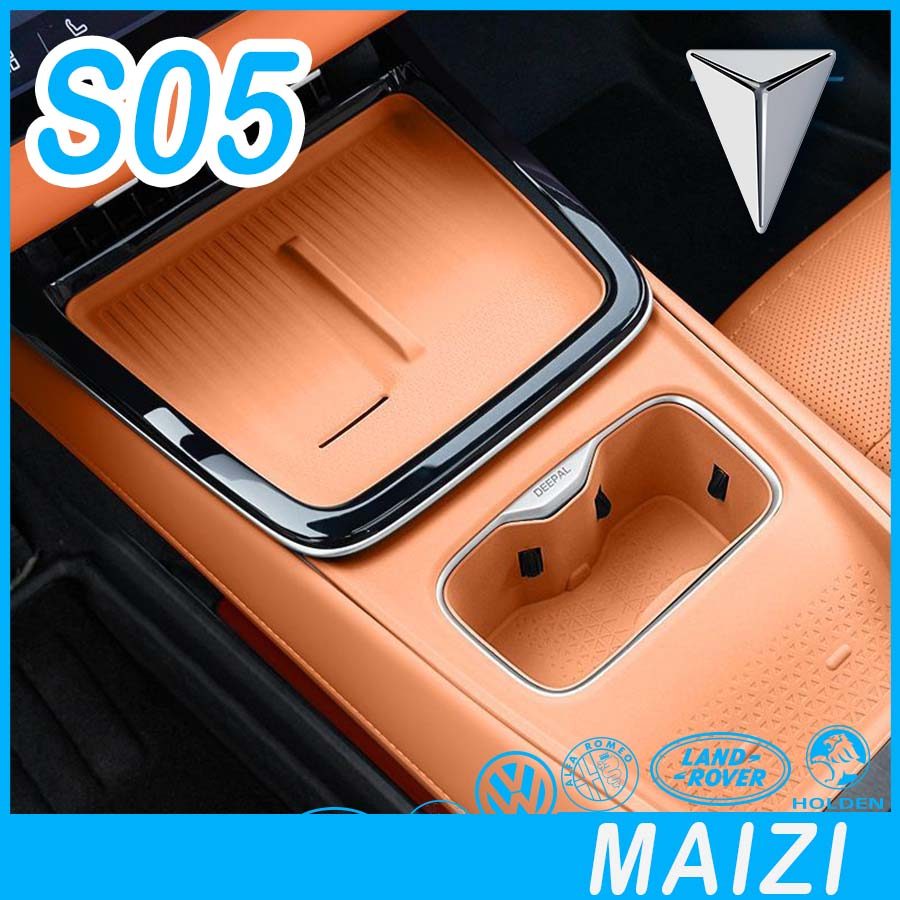 [READY]DEEPAL S05 Center console silicone mat Body Kit deepal s05 Car Decoration Accessories L5BU