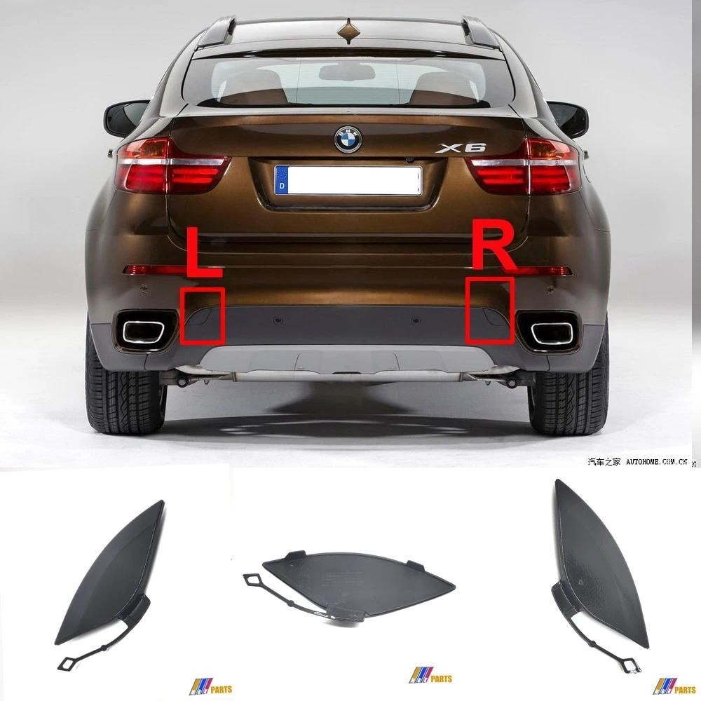 Fit 08-14 ซ้ายและขวา BMW X6 E71 E72 30dX 35dX 35iX 40dX 40iX 50iX Hybrid REAR TOW COVER