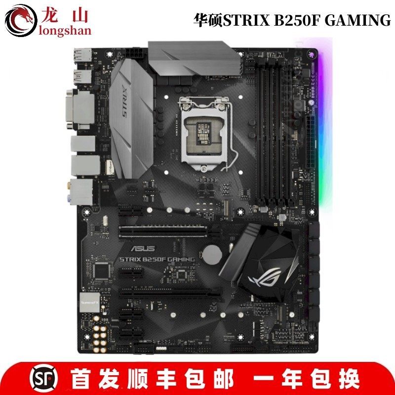 ZUS Asus/Asus STRIX B250H เมนบอร์ดสําหรับเล่นเกม/Z170/Z270-AR/PLUS