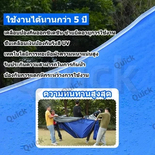 ผ้าเต้นท์ หนาสุดๆ 4600D กันยูวี กันน้ำ100% 2x2 2x3 3x3 เมตร เต็นท์พับ(เฉพาะผ้า)ผ้าสวยถูกใจแน่นอน ผ้าใบเต็นท์