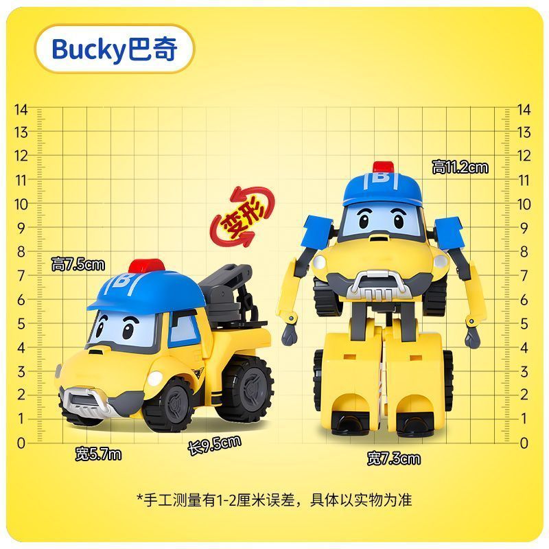 robocar poli toys poli roy amber helly jin carry mark bucky sandy keaton droney robot car toys for k