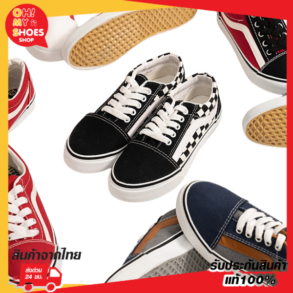 รองเท้าผ้าใบแฟชั่น ยี่ห้อLeo/Mashare รุ่นV7/E8 ไซส์ 37-45