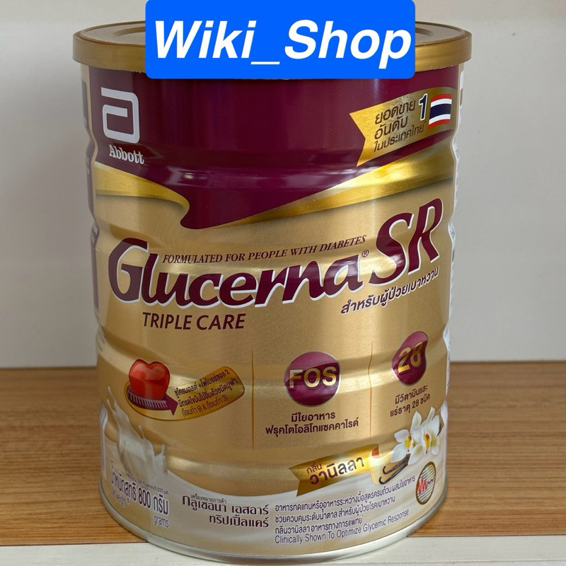 Glucerna SR Glucerna SR Vanilla Vanilla 800 กรัม Glucerna SR Vanilla