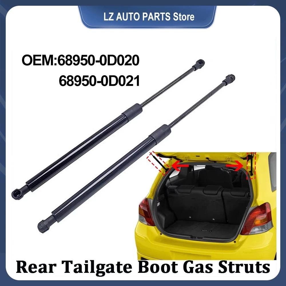 68950-0D020 68950-0D021 สําหรับ Toyota Yaris Vitz 05-11 Hatchback Tailgate Boot แก๊ส Struts 68950-0D