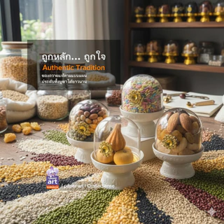 ของไหว้พระพิฆเนศ S มินิมอลซีรีส์ ขาวควัน | งานไทยพรีเมียมร่วมสมัย