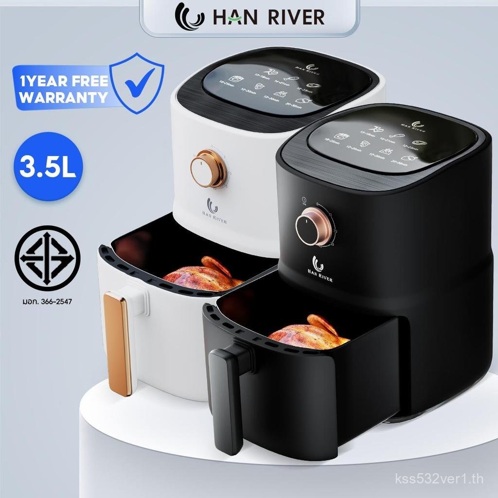 HAN RIVER Air Fryer หม้อทอดไร้น้ำมัน 800W ความจุ 3.5L หม้ออบลมร้อน ไขมันต่ำ มัลติฟังก์ชั่น หม้อทอด