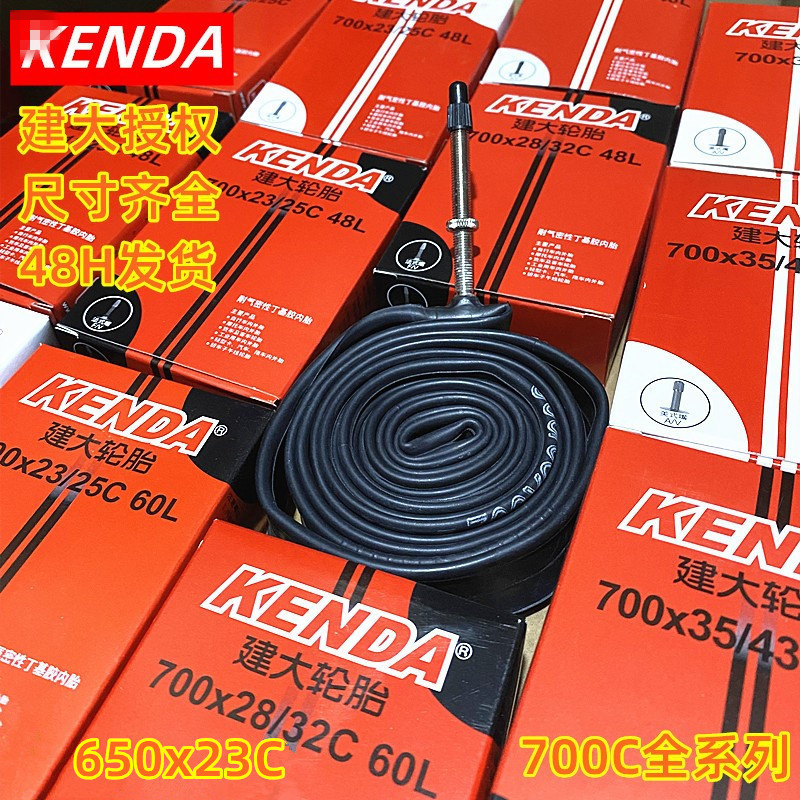 650 Jianda 700C แผนที่จักรยานด้านในหลอด 700 * 23/25C 28/32C 35/43 45C 38C 40