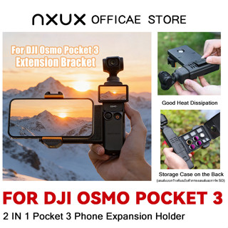 ตัวถือโทรศัพท์มือถืออะแดปเตอร์ขยายสำหรับ DJI Osmo Pocket 3 M…