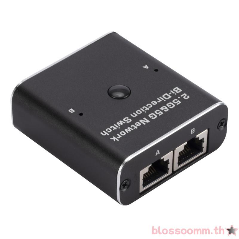 BLOSS RJ45 1000Mbps Switcher Networking Port Extender รองรับ 2 In 1 Out 1 In 2Out 1 In 2Out ขยายได้อ