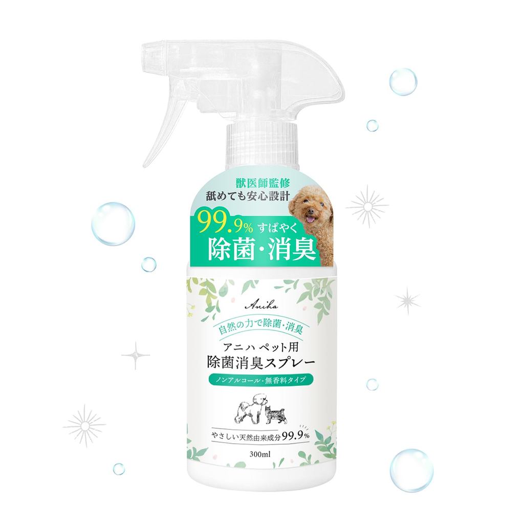 Aniha Pet Disinfecting and Deodorizing Spray [Veterinarian Approved] Fragrance-free 99.9% Naturally 
