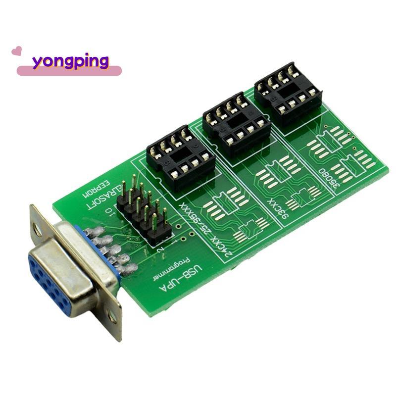 USB UPA V1.3 Eeprom อะแดปเตอร์ UPA Eeprom บอร์ด Eeprom อะแดปเตอร์โปรแกรมเมอร์