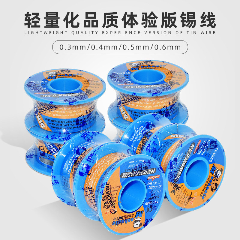 Maintenance Guy Solder Wire 0.3 0.4 0.5 0.6 มม.ลวดบัดกรีเมนบอร์ดโทรศัพท์มือถือซ่อม Solder Wire Solde