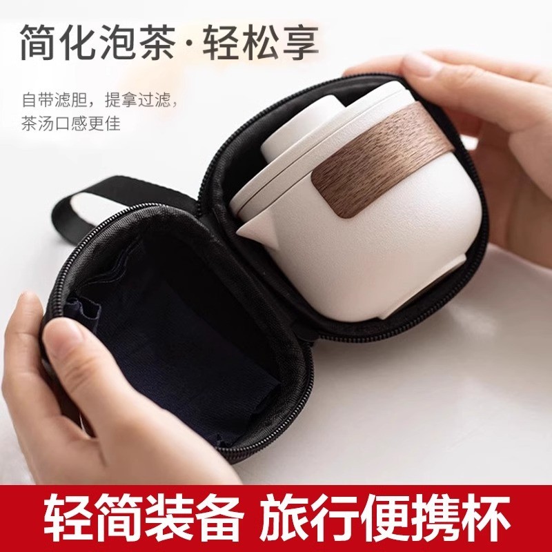 Venesse功夫茶杯แบบพกพาชุดน้ําชาชุดมินิบ้านที่เรียบง่ายพกพาถ้วยด่วนกลางแจ้งCamping Kung Fuกาน้ําชาถ้วยน้ํ