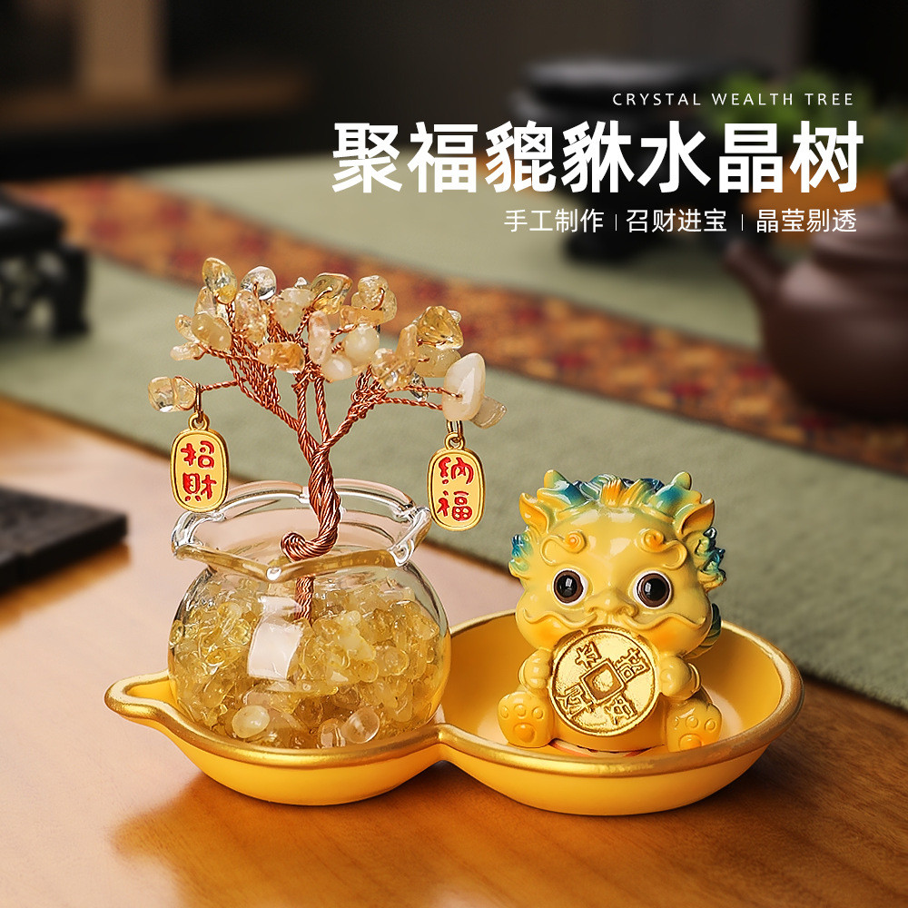 JH คริสตัล Fortune Tree Lucky Pixiu Gourd ฐานเครื่องประดับขนาดเล็ก Home Office Desktop Cultural Crea